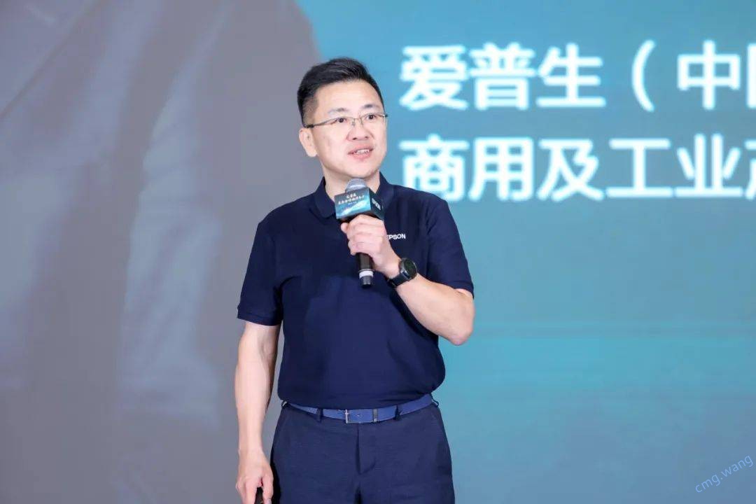 2024爱普生生态合作伙伴大会圆满召开，新质融合共创发展，引领数字产业新时代！